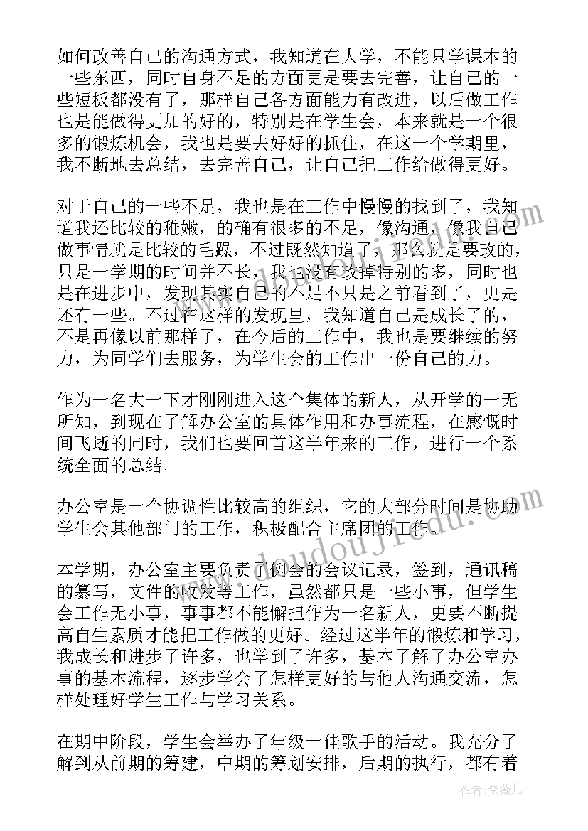 小学科学变色龙教案(模板7篇)