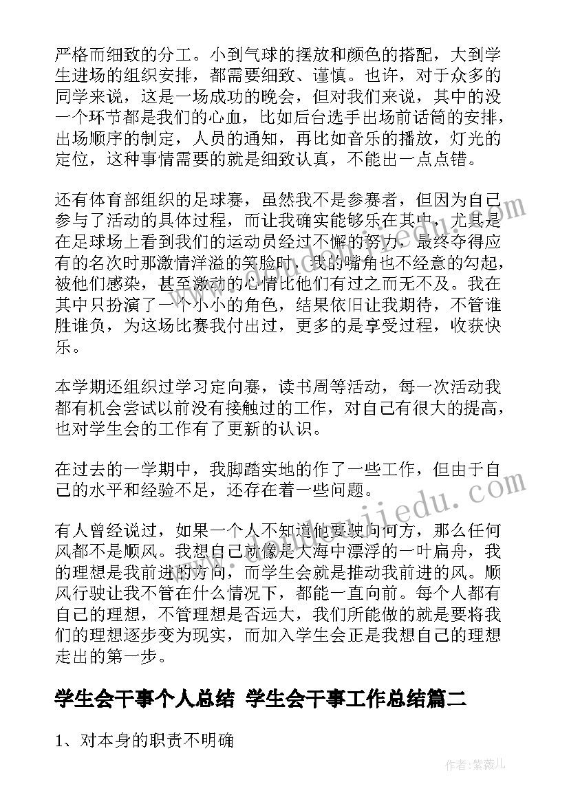 小学科学变色龙教案(模板7篇)