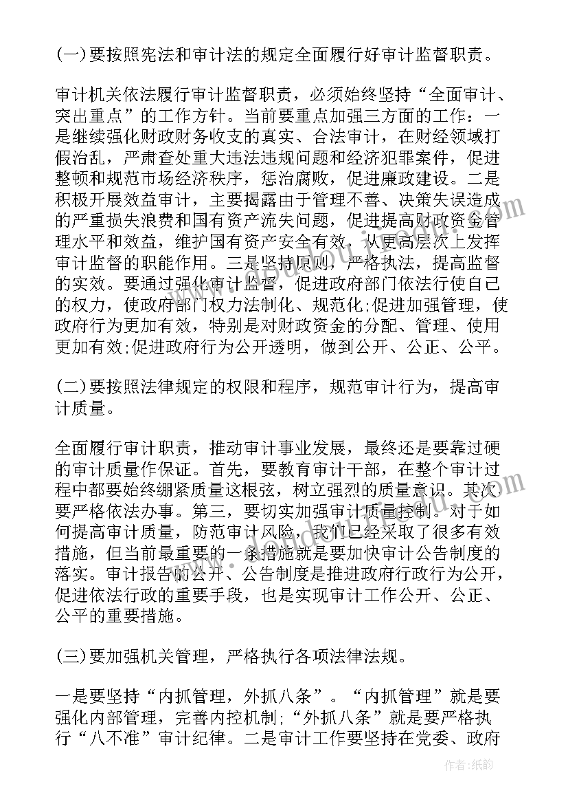 2023年领导总结讲话的好句子(模板5篇)