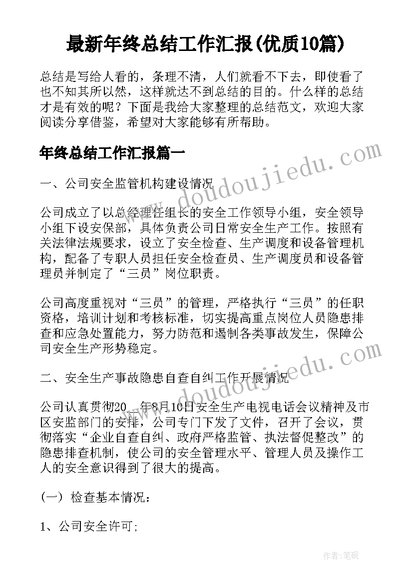 美术妈妈的手提包教案(实用7篇)