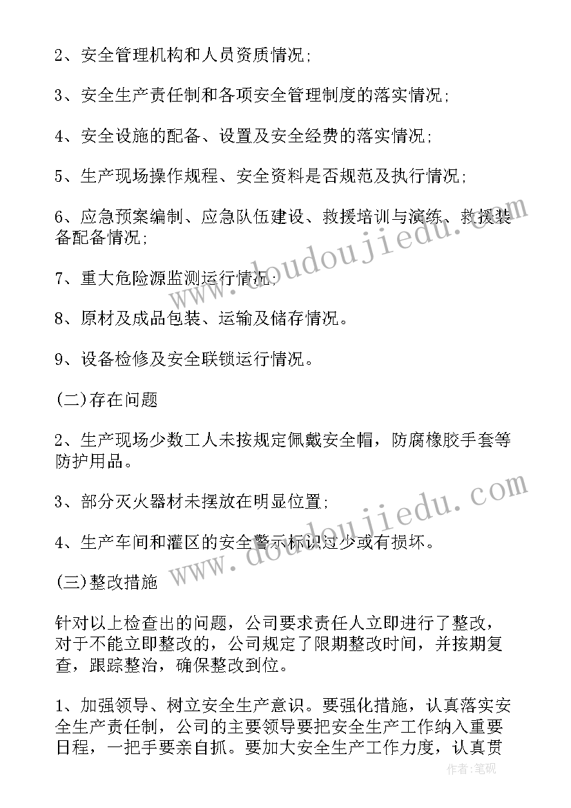 美术妈妈的手提包教案(实用7篇)