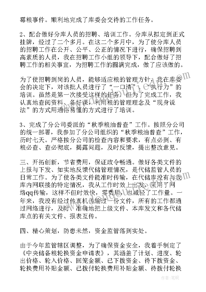 美术妈妈的手提包教案(实用7篇)