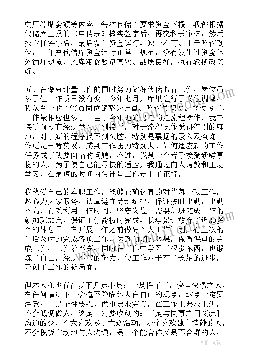 美术妈妈的手提包教案(实用7篇)