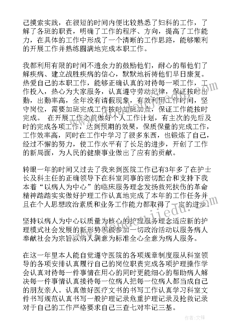 2023年设备主管管理方案(模板5篇)