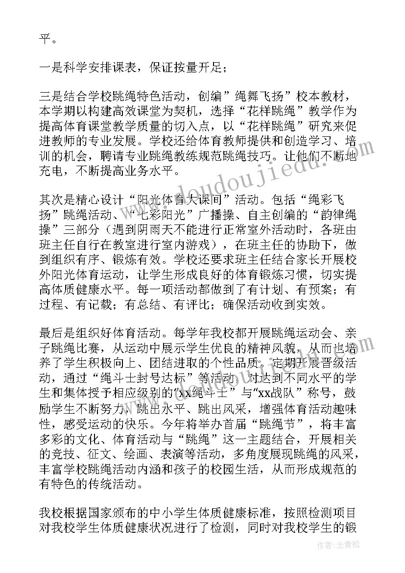 最新历年民族工作总结报告(精选8篇)