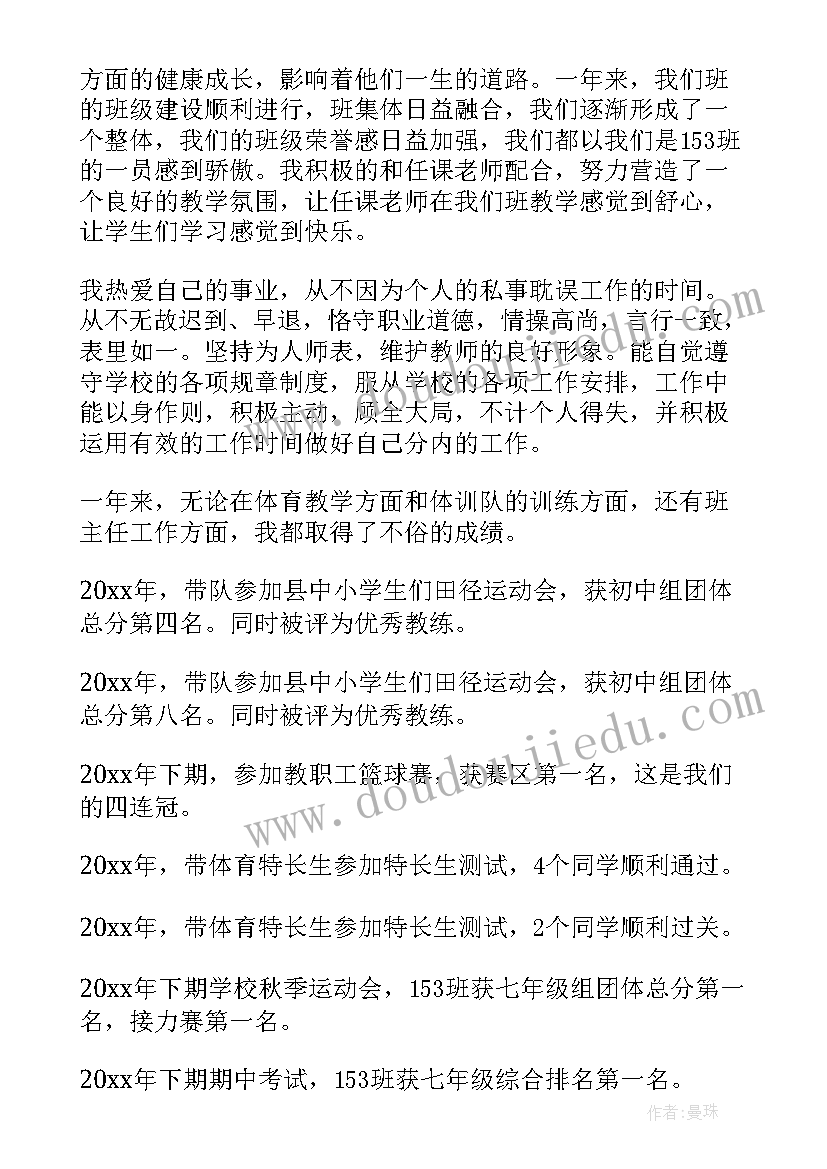 最新支教老师的工作总结 支教老师工作总结(汇总8篇)