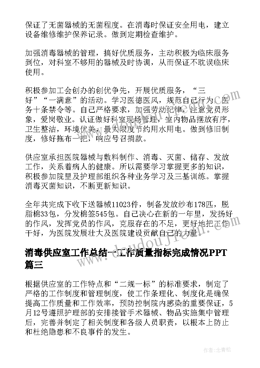 2023年小小的船说课稿(通用5篇)