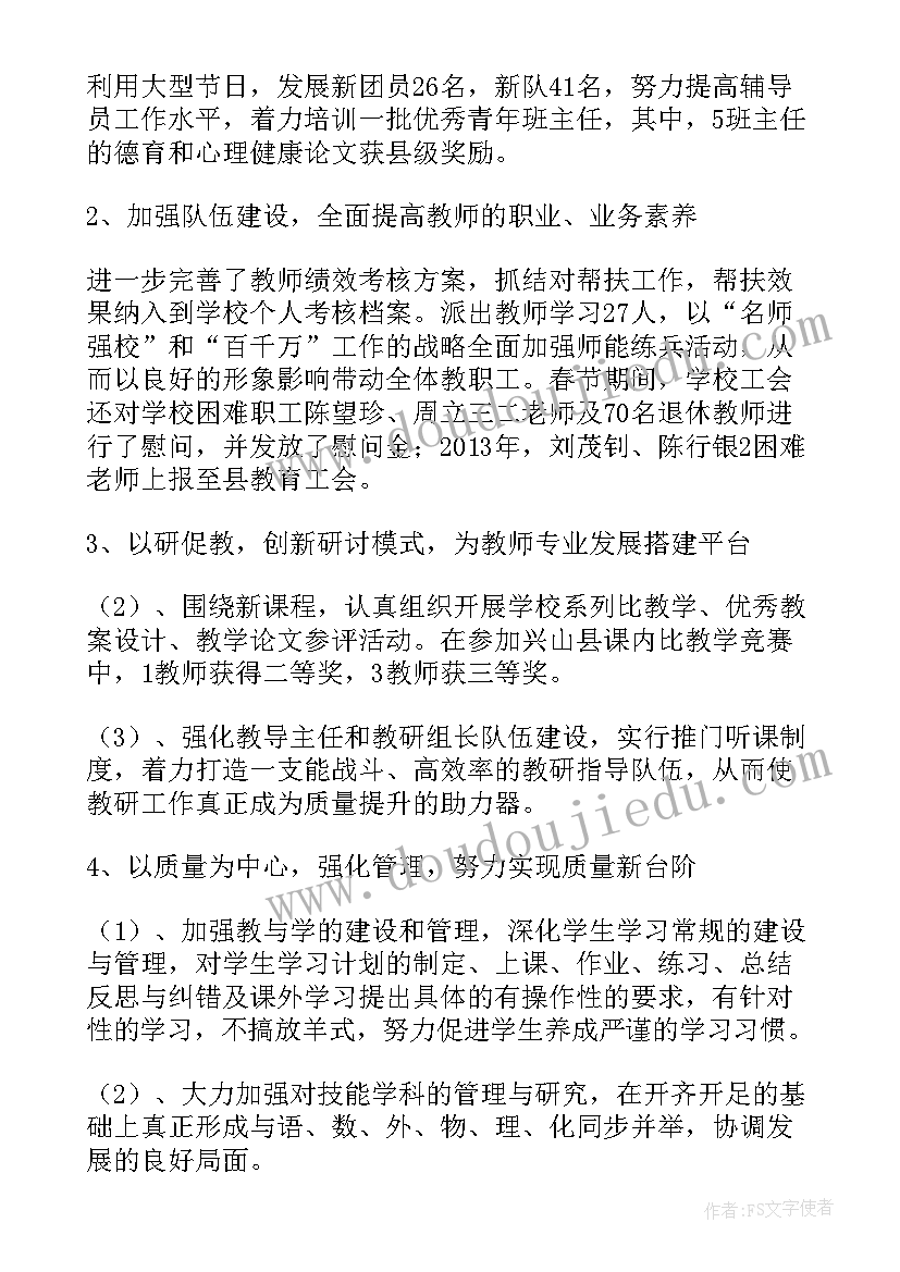 2023年效率工作总结文案 文案策划的工作总结(通用6篇)