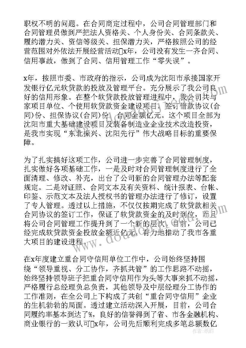 除法估算教学反思 乘法的估算教学反思(优秀10篇)