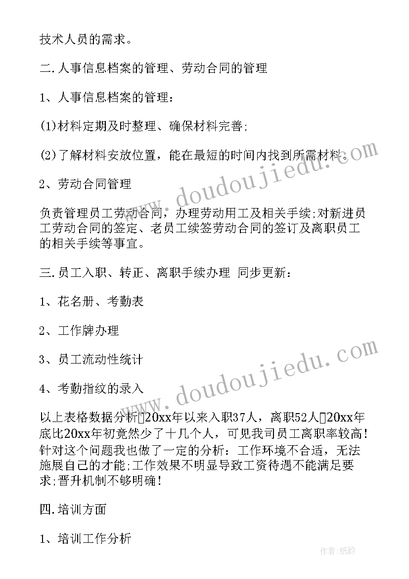 除法估算教学反思 乘法的估算教学反思(优秀10篇)