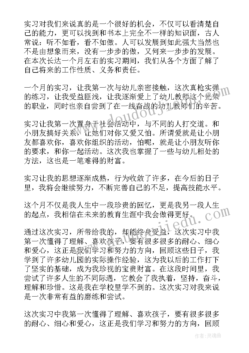 教师寒假回老家工作总结 寒假教师培训工作总结(汇总5篇)