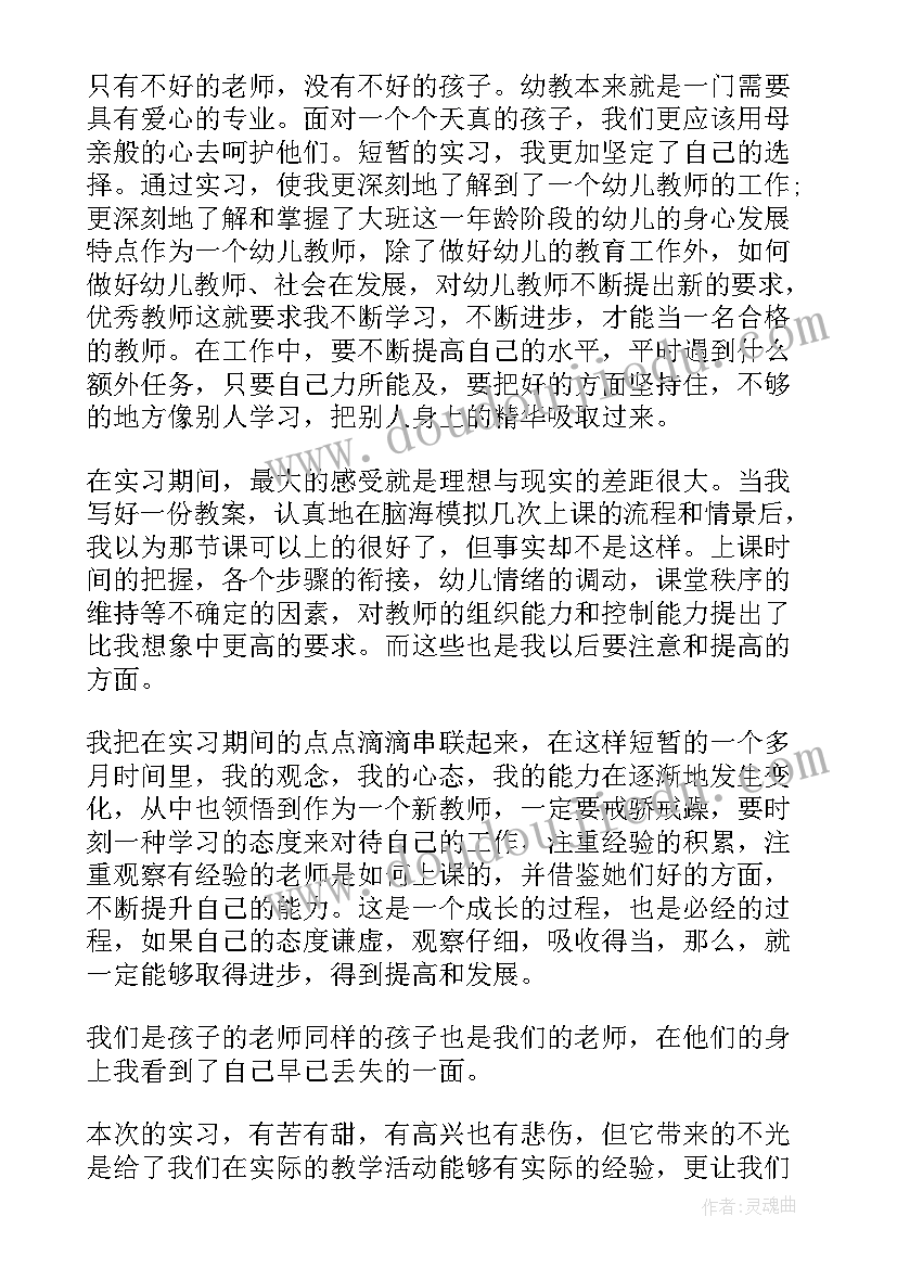 教师寒假回老家工作总结 寒假教师培训工作总结(汇总5篇)