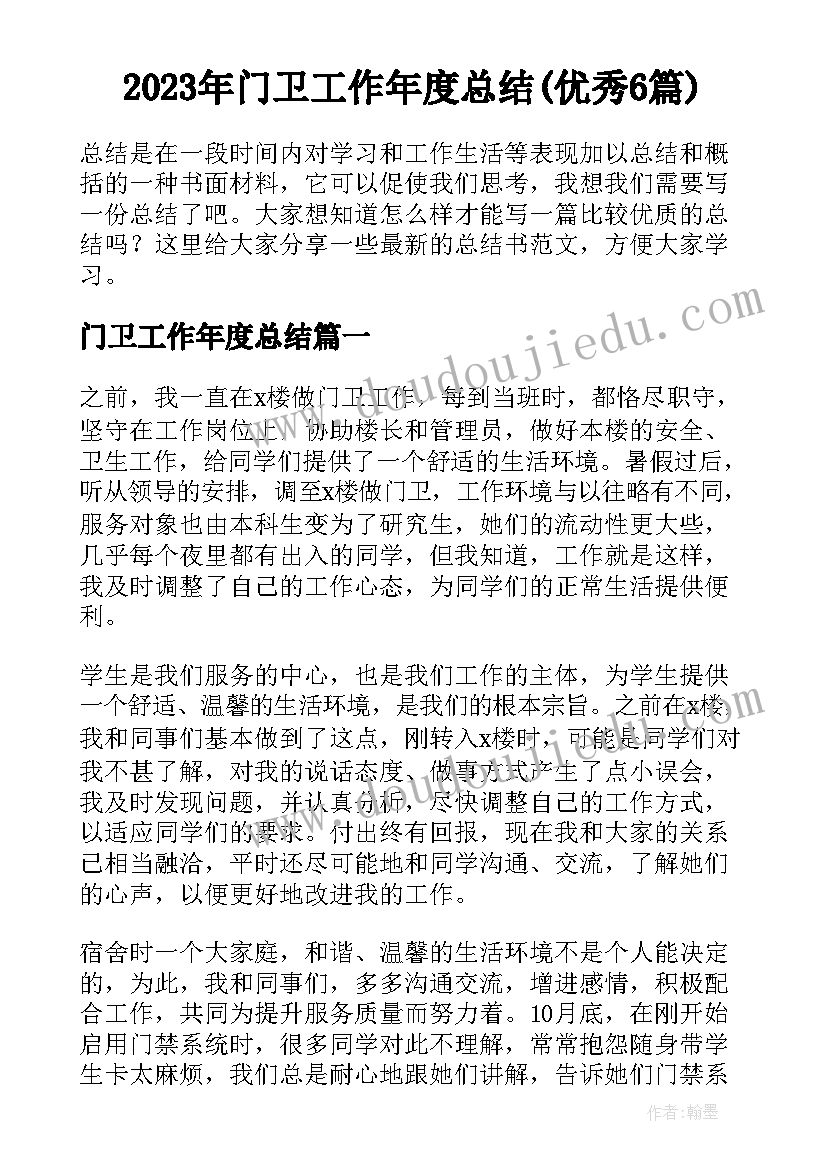 可爱的小动物美术教案反思(优秀5篇)