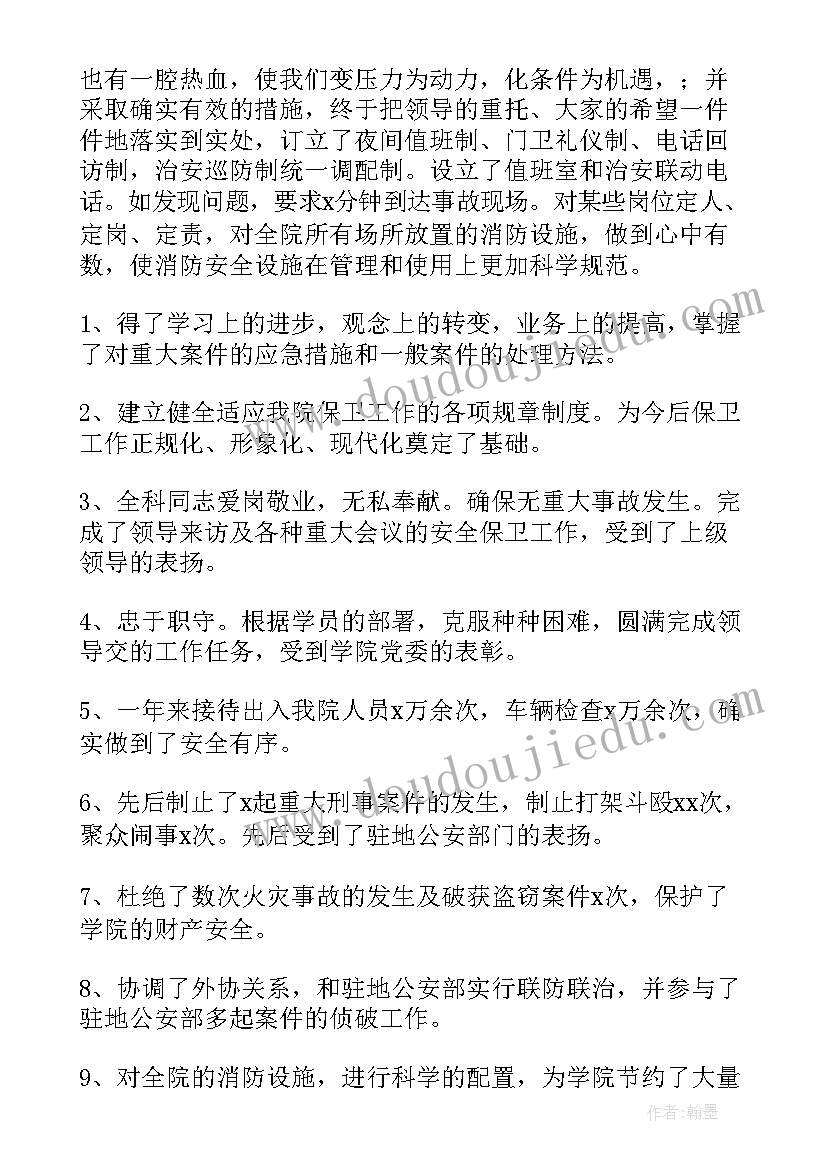 可爱的小动物美术教案反思(优秀5篇)