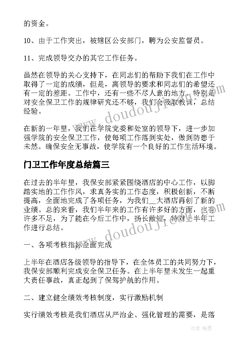 可爱的小动物美术教案反思(优秀5篇)