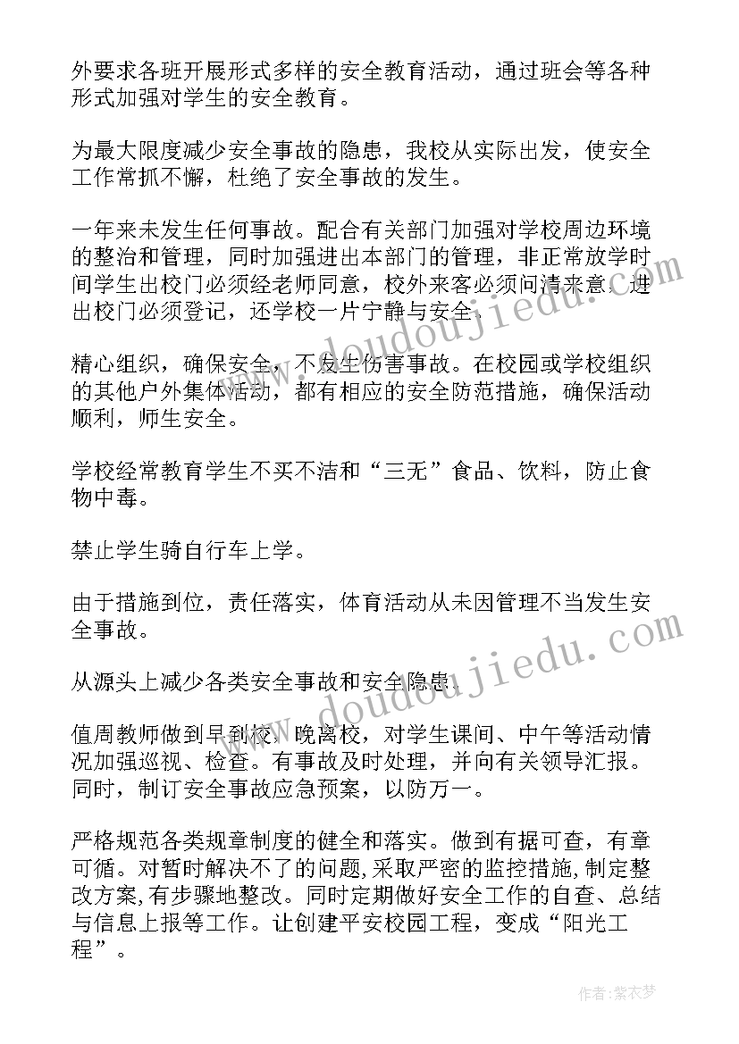 2023年版权示范工作总结汇报(模板9篇)