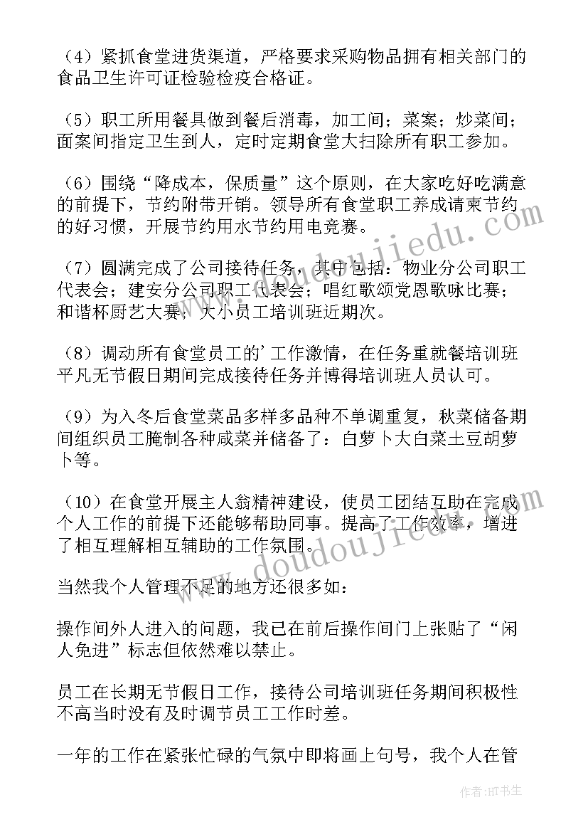 2023年以国庆为的团日活动策划(模板5篇)