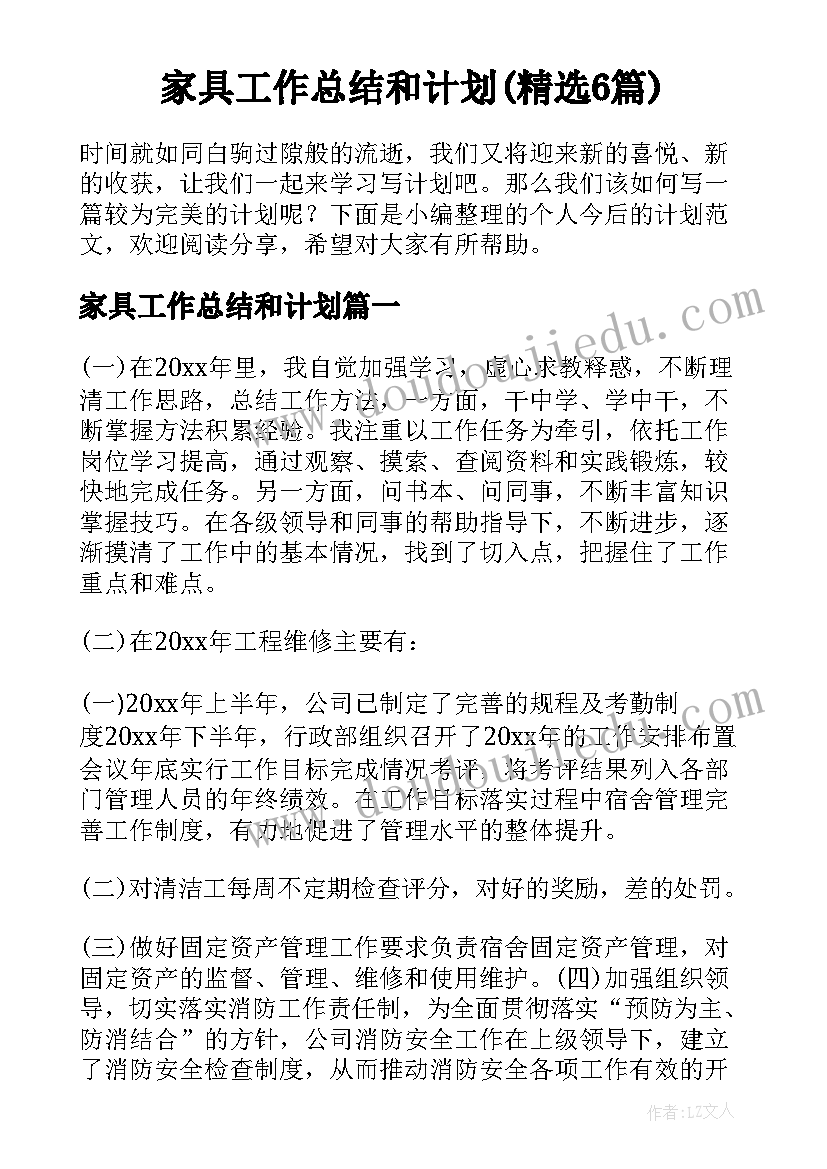 最新分数的混合运算反思 分数混合运算教学反思(优秀5篇)