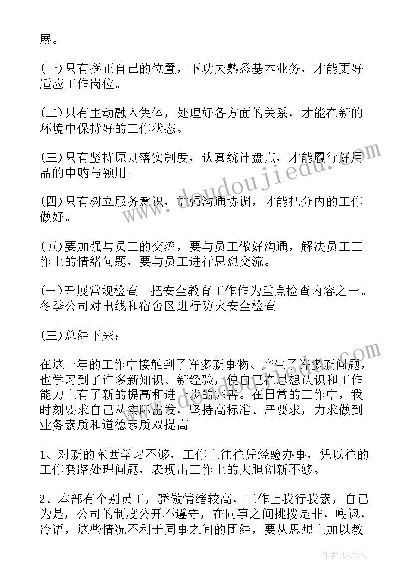 最新分数的混合运算反思 分数混合运算教学反思(优秀5篇)