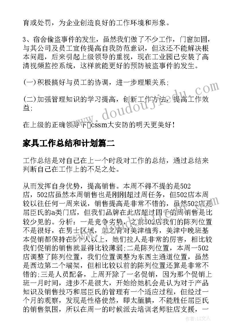 最新分数的混合运算反思 分数混合运算教学反思(优秀5篇)