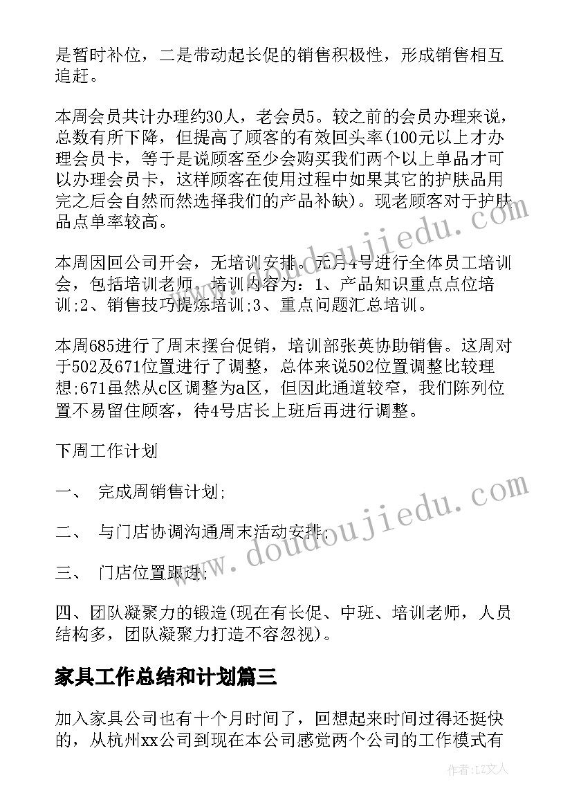 最新分数的混合运算反思 分数混合运算教学反思(优秀5篇)