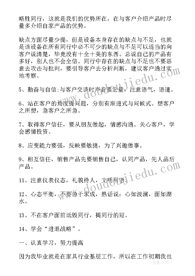 最新分数的混合运算反思 分数混合运算教学反思(优秀5篇)