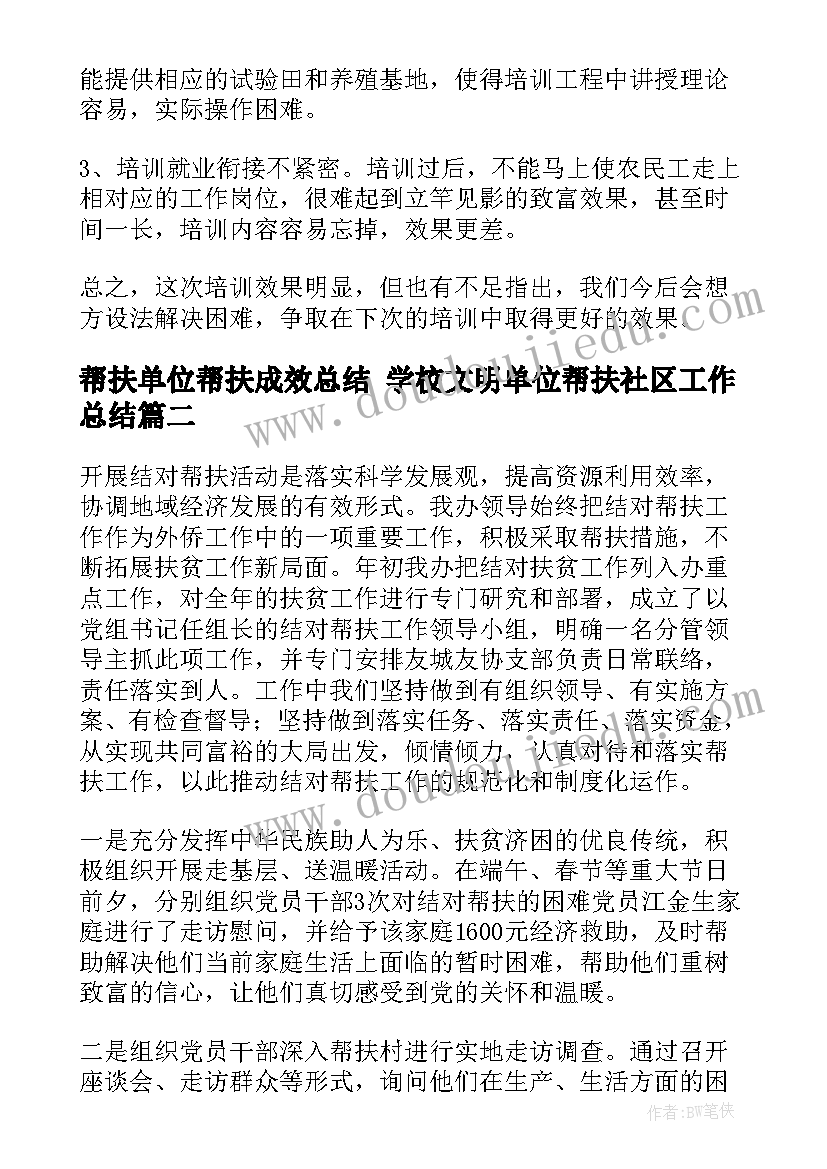 2023年发展党员指导性计划情况说明 乡镇发展党员个人学习工作计划(模板5篇)