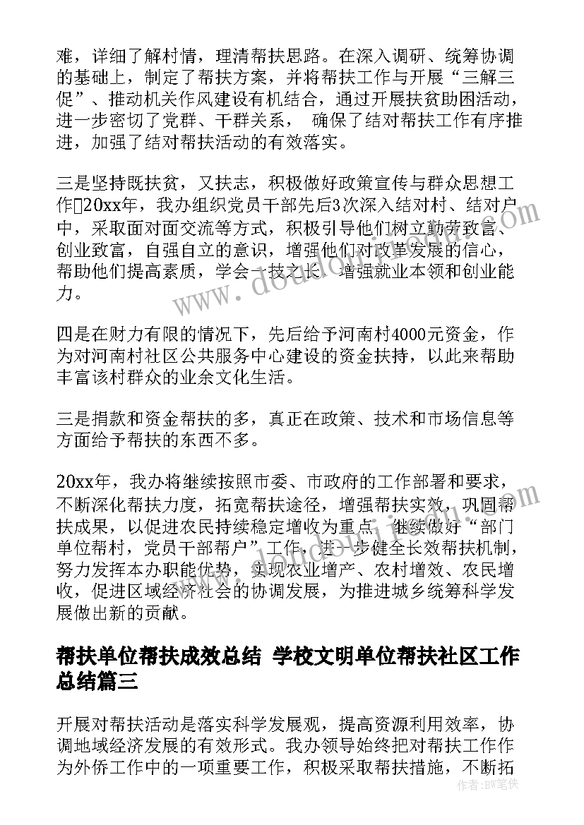 2023年发展党员指导性计划情况说明 乡镇发展党员个人学习工作计划(模板5篇)