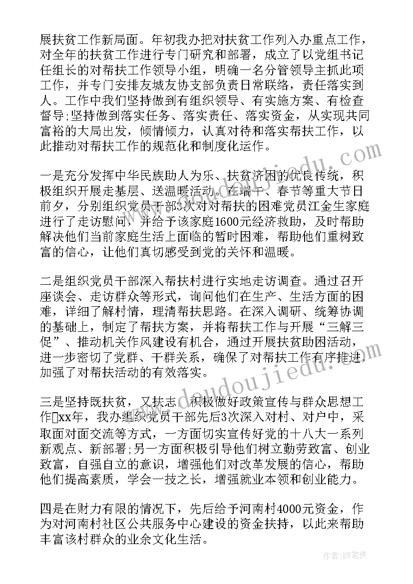 2023年发展党员指导性计划情况说明 乡镇发展党员个人学习工作计划(模板5篇)