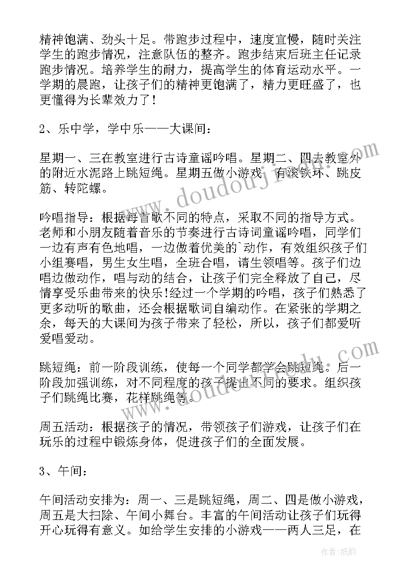 修理厂总结简单一点 修理厂的工作总结(优秀8篇)