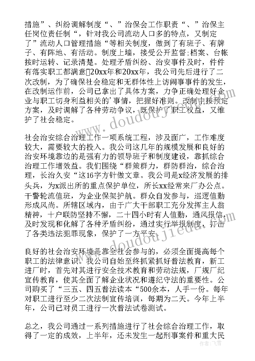 2023年幼儿园小班语言咏鹅反思 小班语言教学反思(大全10篇)