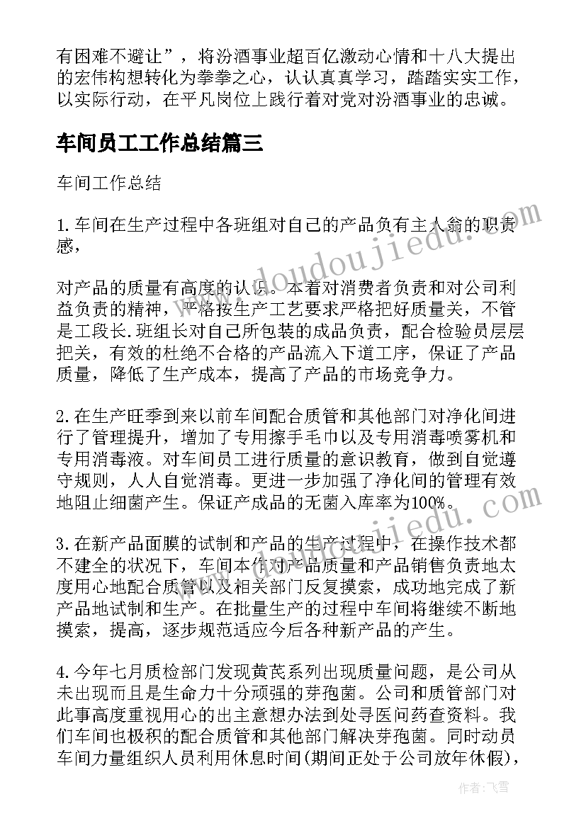 2023年幼儿园小班语言咏鹅反思 小班语言教学反思(大全10篇)