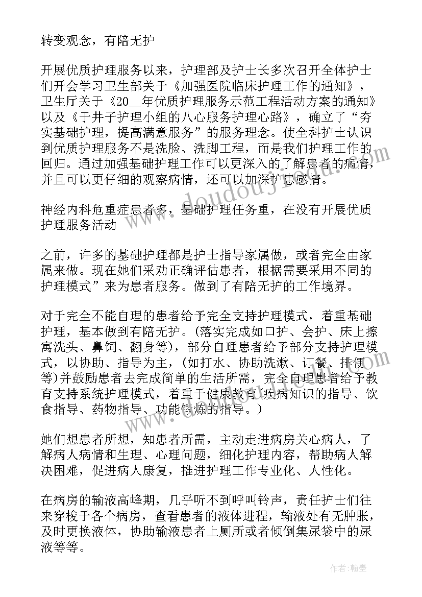 2023年门诊急诊工作总结报告(精选8篇)