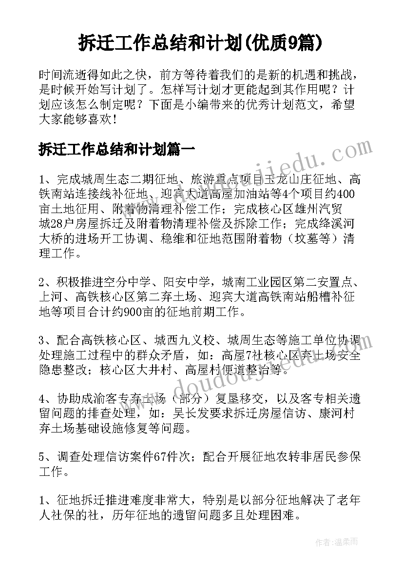 最新保姆照顾老人协议简单版(通用5篇)