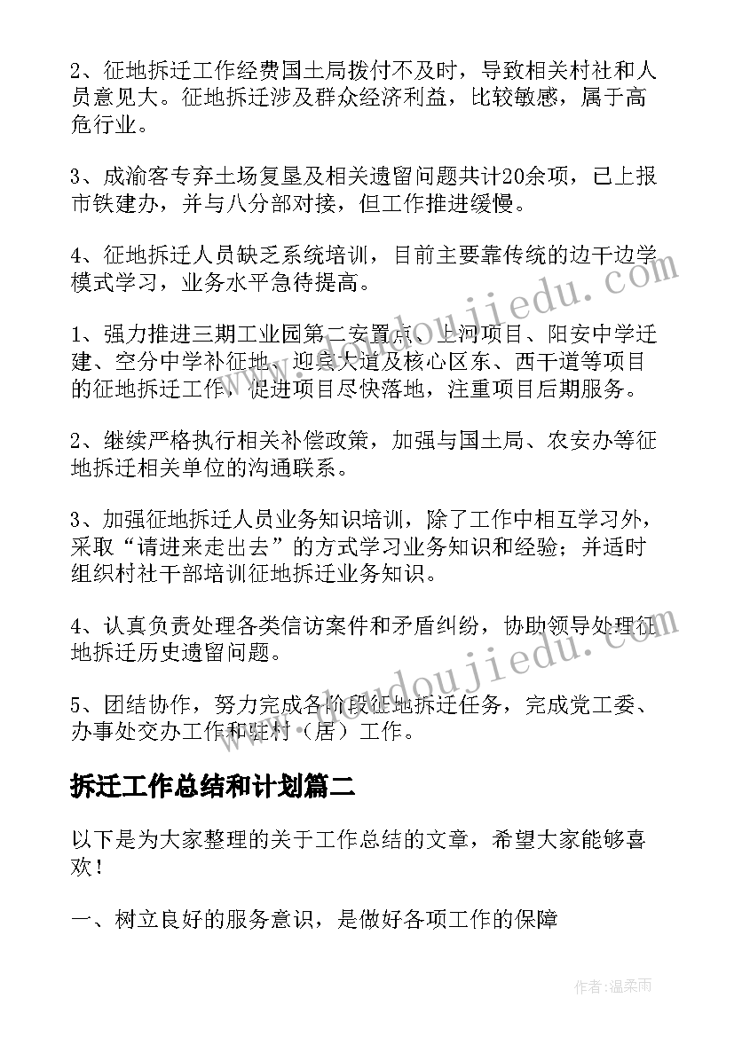 最新保姆照顾老人协议简单版(通用5篇)