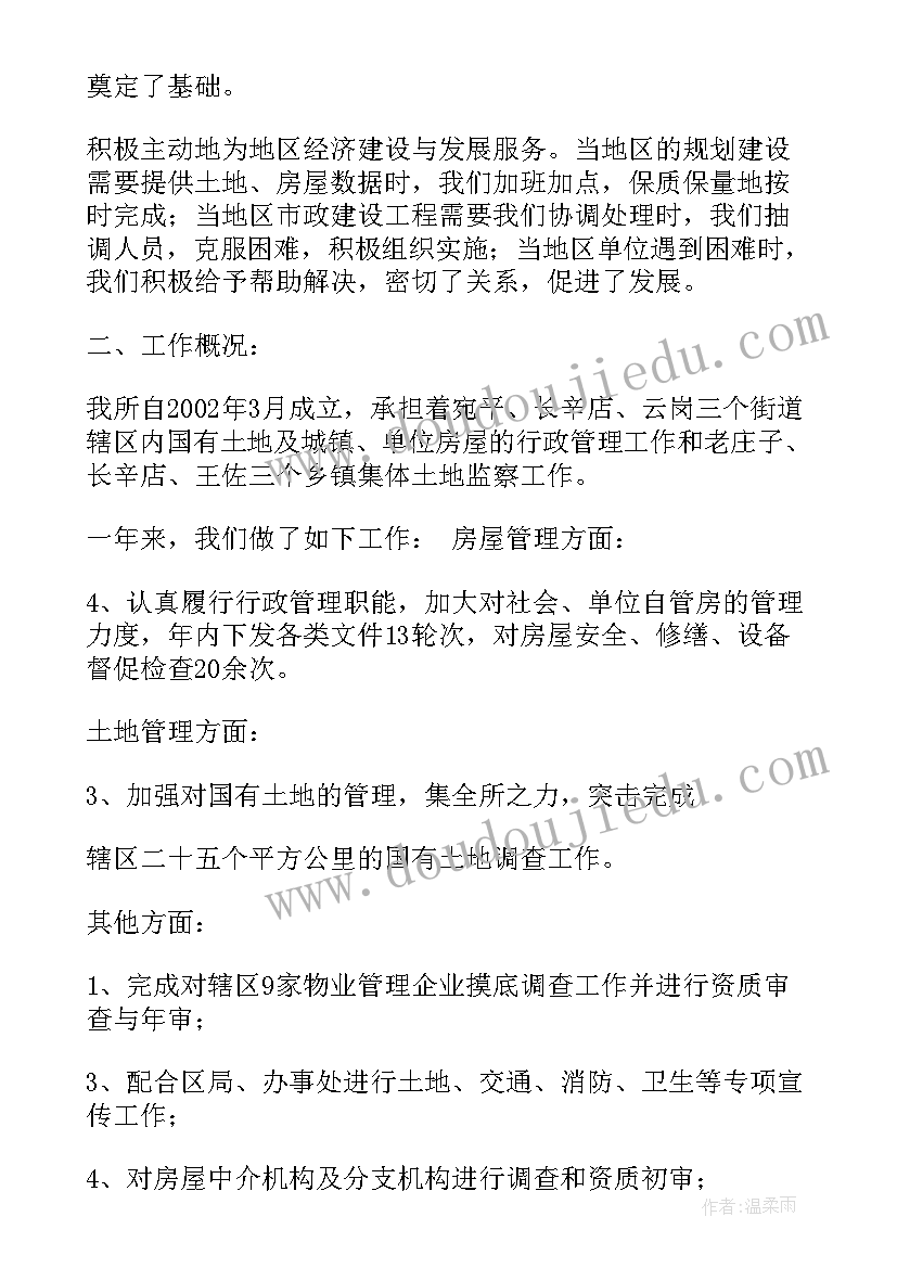 最新保姆照顾老人协议简单版(通用5篇)