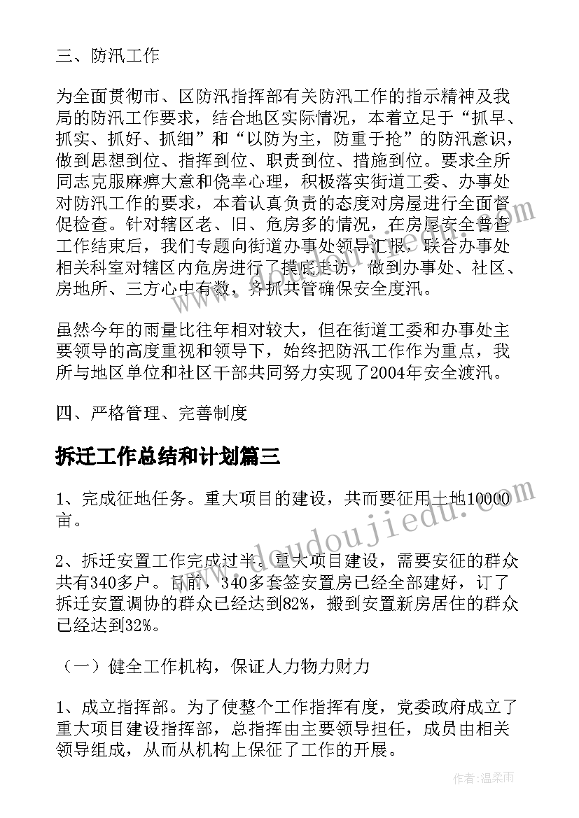 最新保姆照顾老人协议简单版(通用5篇)