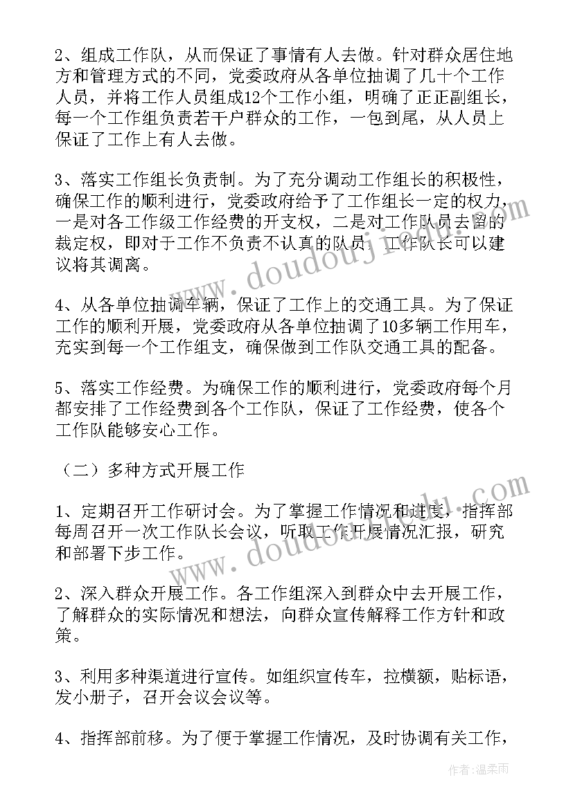 最新保姆照顾老人协议简单版(通用5篇)