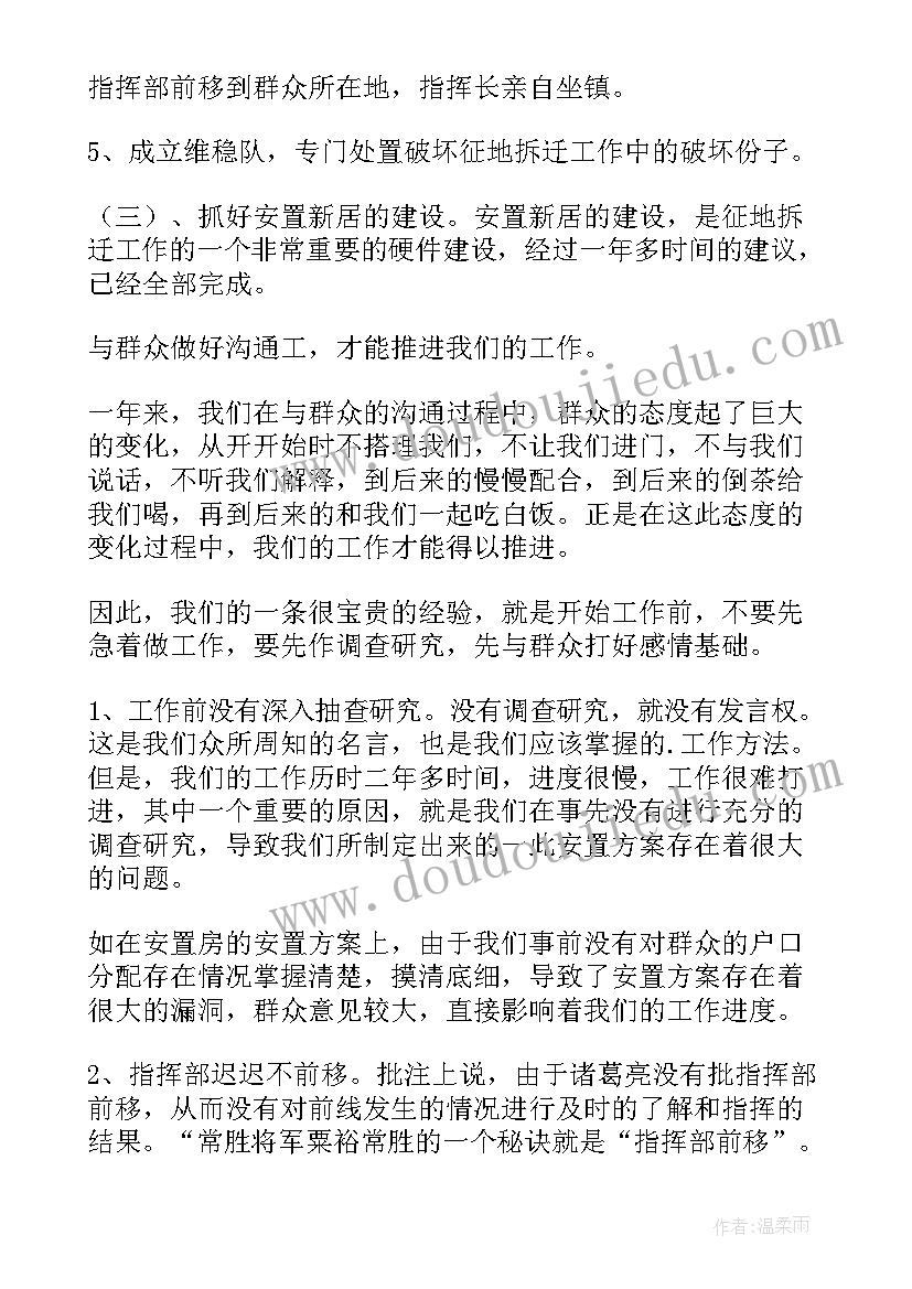 最新保姆照顾老人协议简单版(通用5篇)