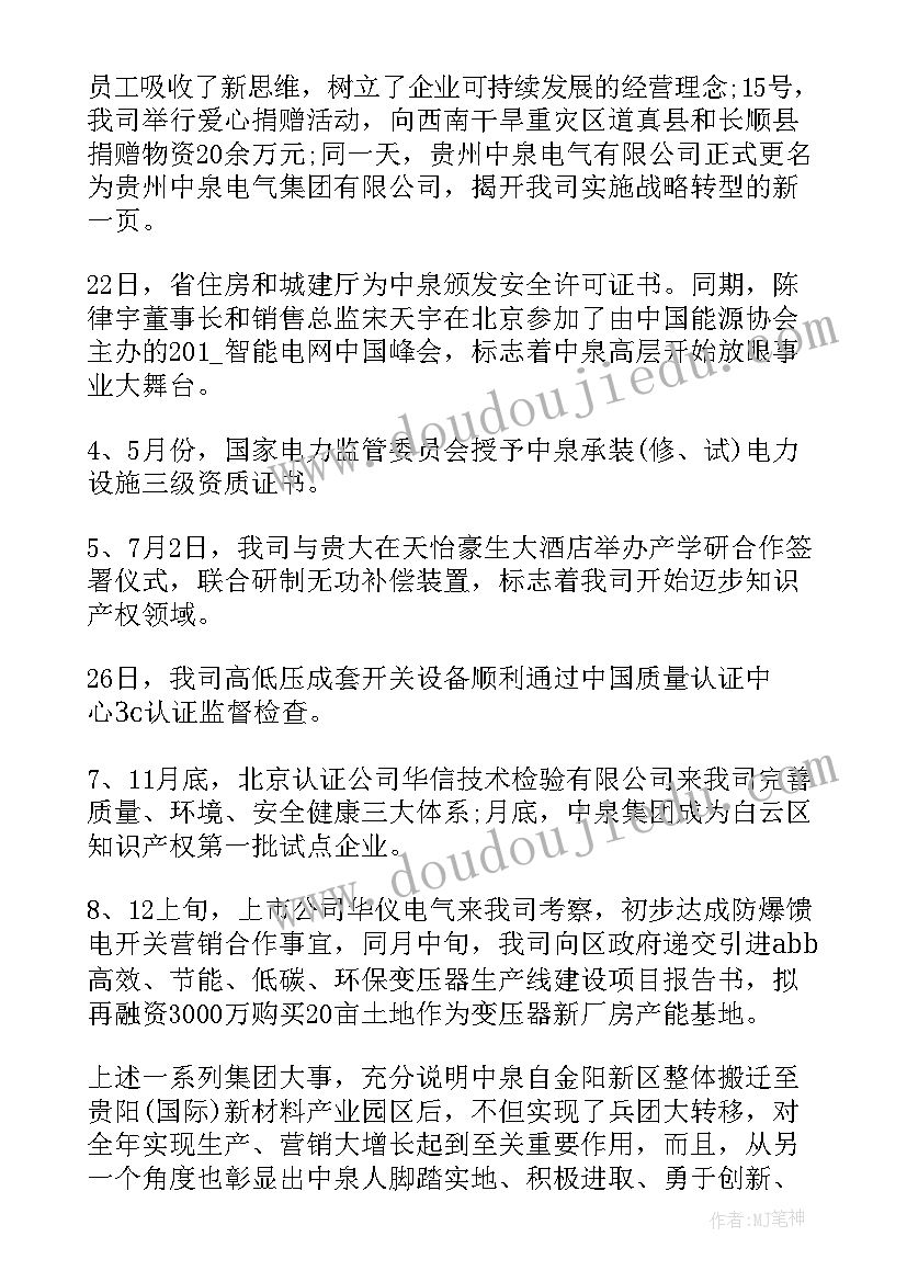 最新三年级科学塑料教学反思与评价(大全10篇)