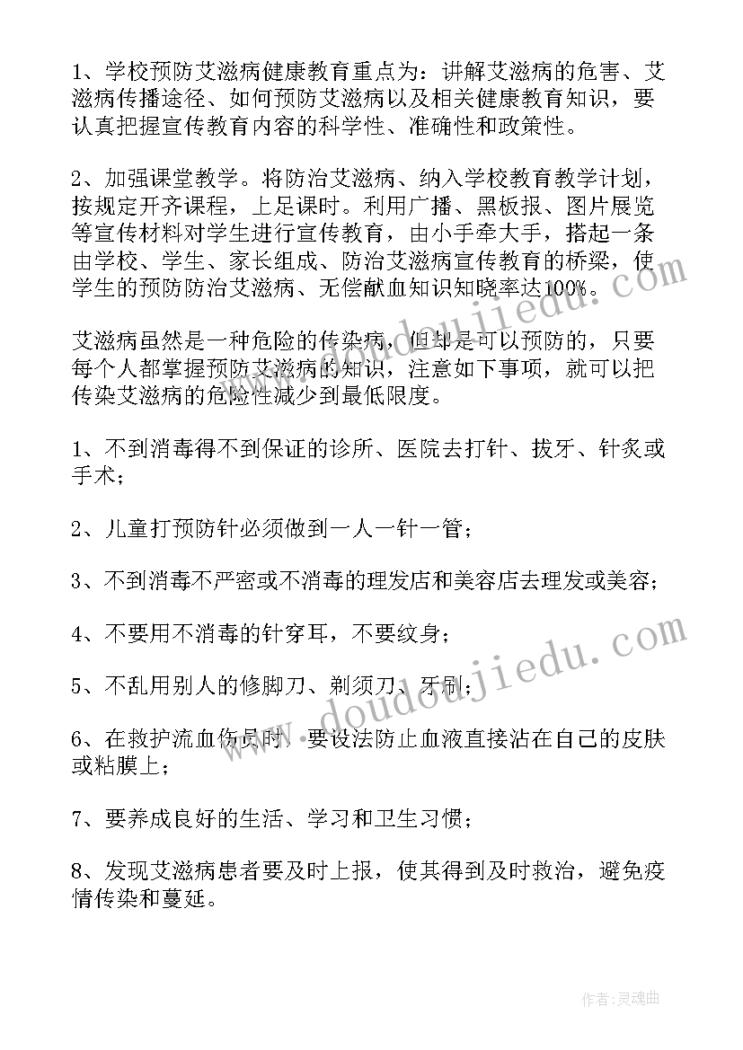 vte预防与护理心得 预防接种工作总结(优秀7篇)