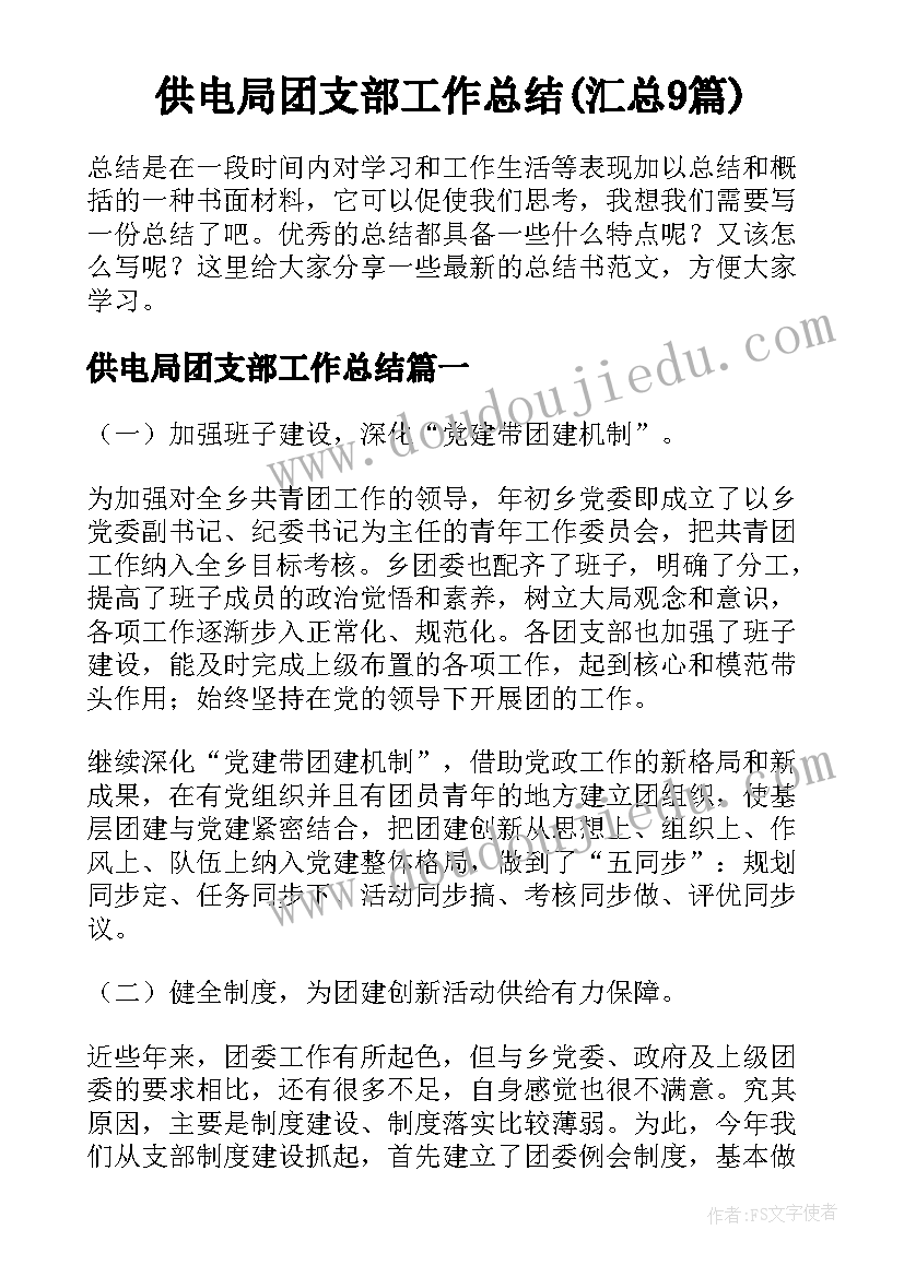 三违自查自纠表 三违反三套利自查报告(实用5篇)