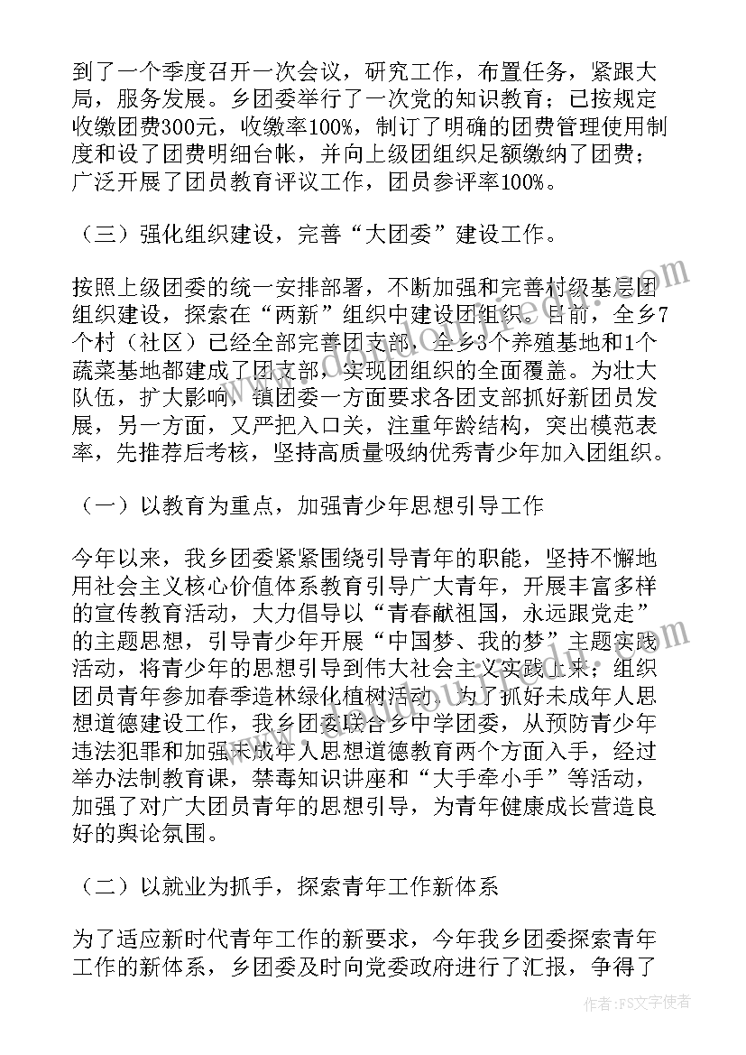 三违自查自纠表 三违反三套利自查报告(实用5篇)