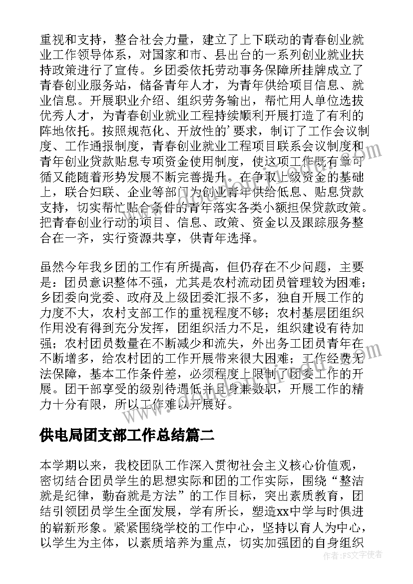 三违自查自纠表 三违反三套利自查报告(实用5篇)