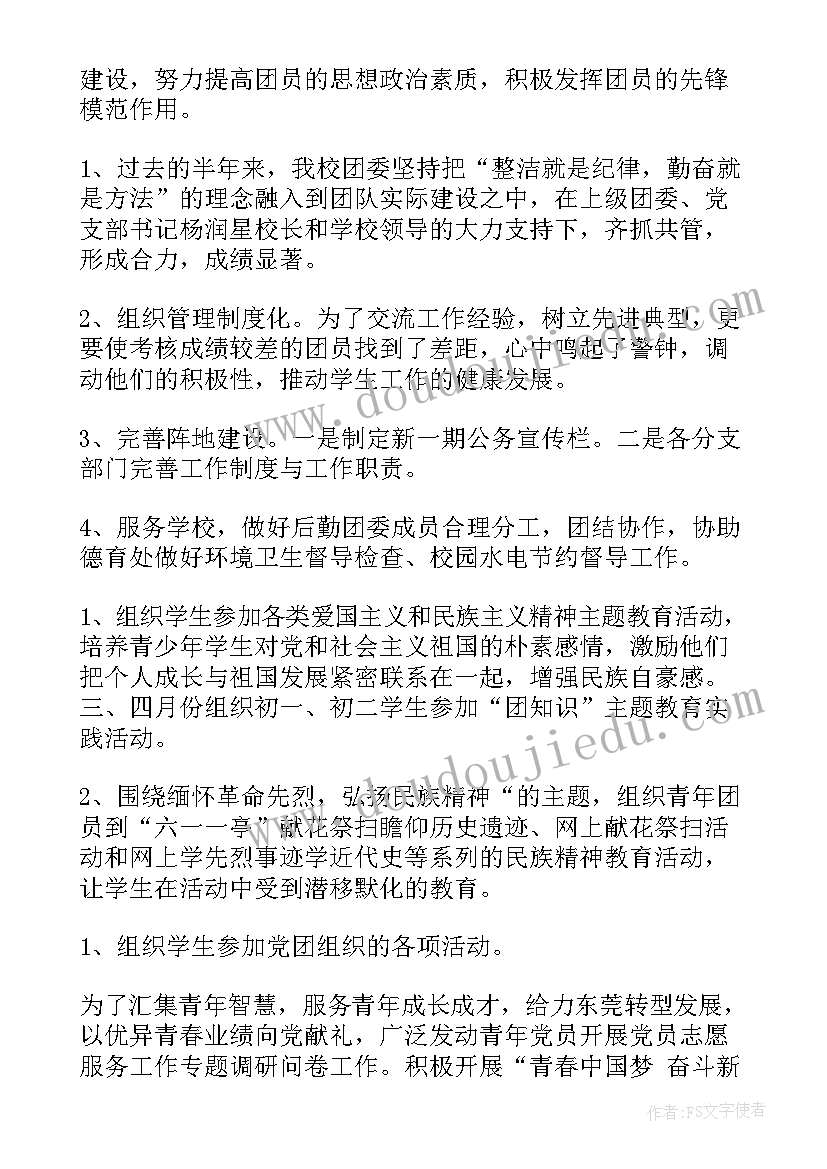 三违自查自纠表 三违反三套利自查报告(实用5篇)