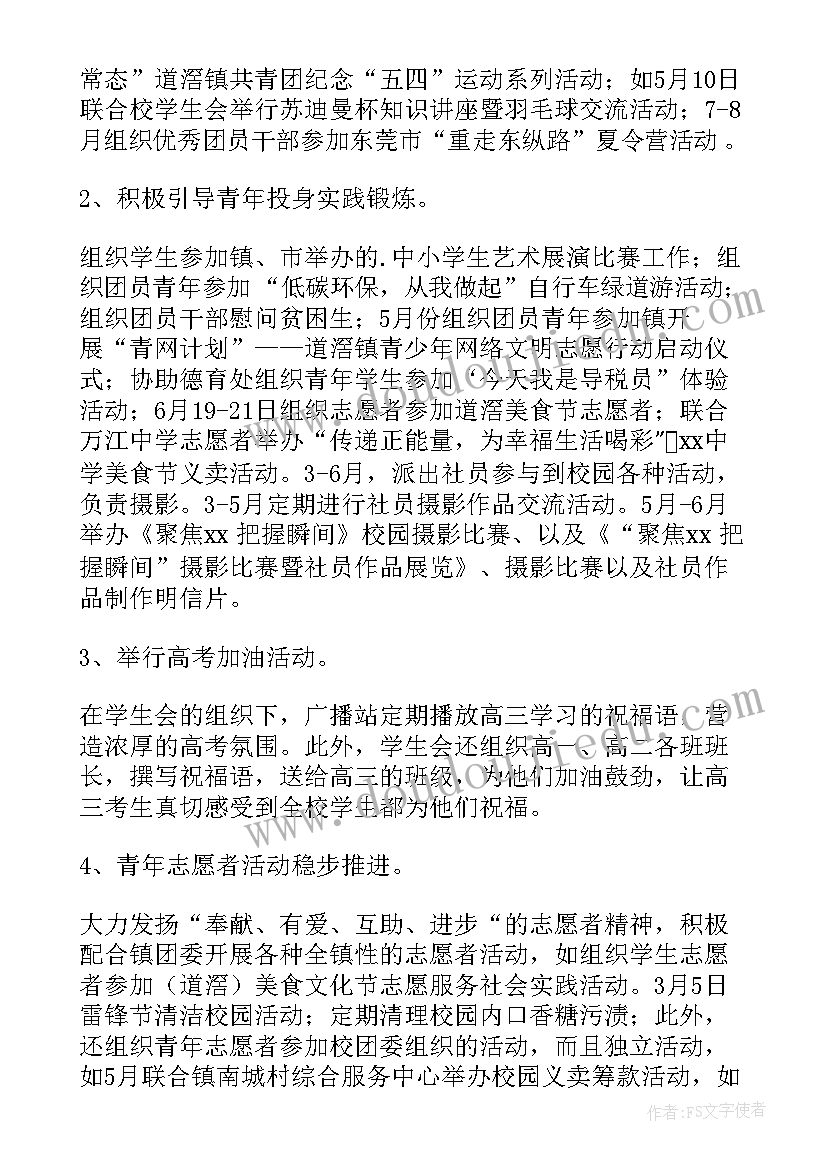 三违自查自纠表 三违反三套利自查报告(实用5篇)