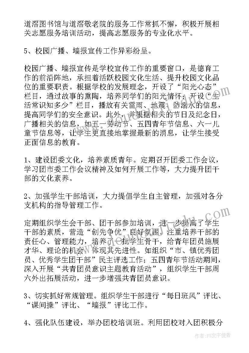 三违自查自纠表 三违反三套利自查报告(实用5篇)