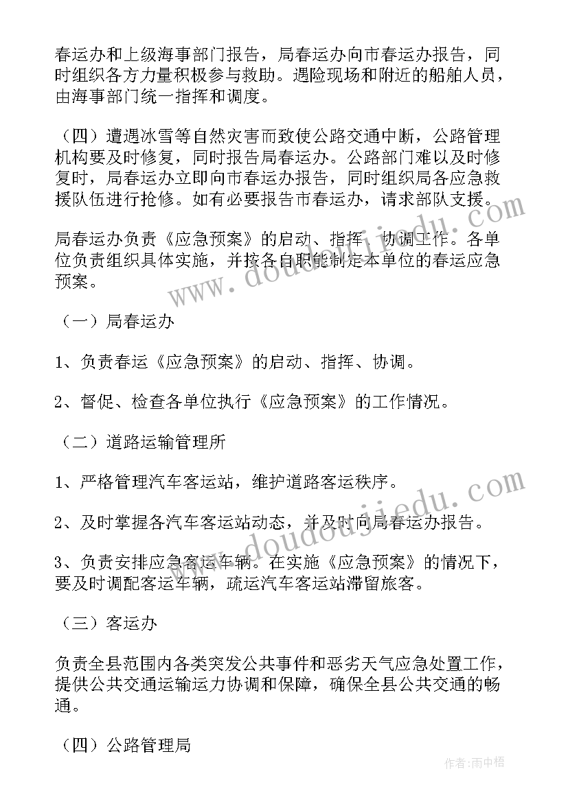 2023年汽车爆胎安全工作总结(通用5篇)