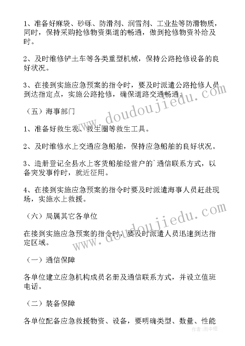 2023年汽车爆胎安全工作总结(通用5篇)