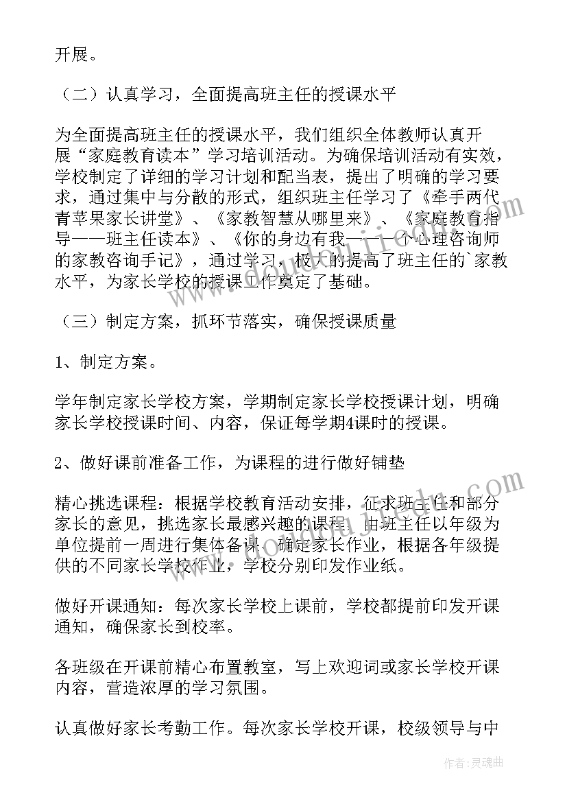 最新工作总结和成长计划(汇总5篇)